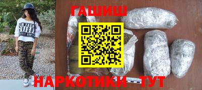 мяу мяу кристалл Балашиха