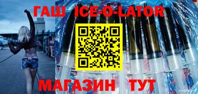 прущий лед Кандалакша