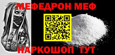 синтетический гашиш Балаково