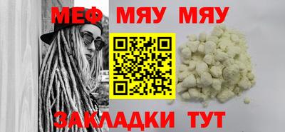 метадон Камышлов