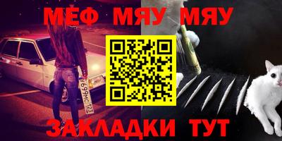 МДМА Балахна