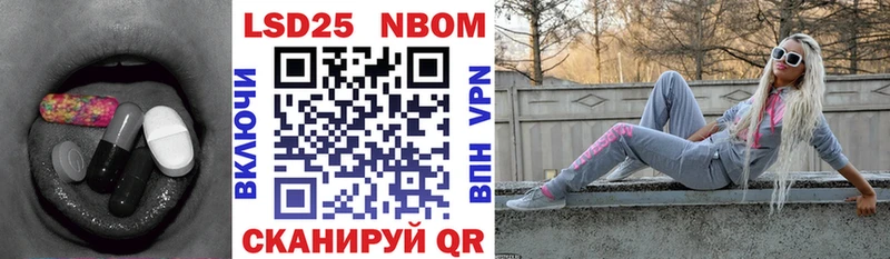 LSD-25 экстази кислота  купить закладку  ссылка на мегу сайт  Нижнекамск 