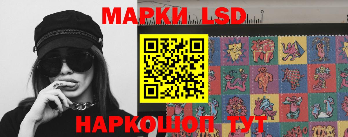 Лсд 25 экстази ecstasy  ЛСД экстази ecstasy  Нижнекамск  Лсд 25 экстази  Вход с VPN 