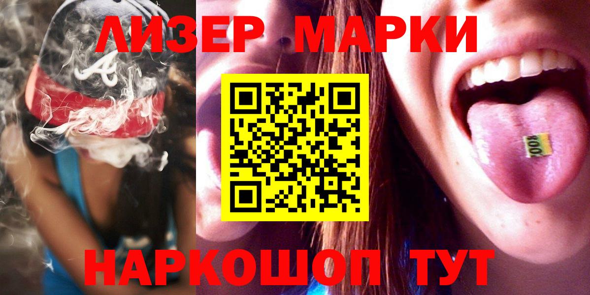 ЛСД экстази ecstasy  Нижнекамск  ЛСД экстази ecstasy 