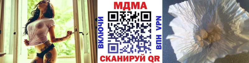 магазин продажи Нижнекамск МДМА молли