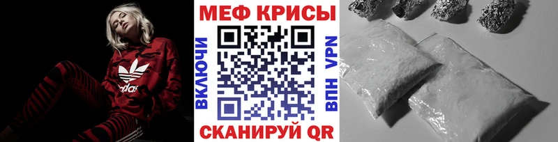 МЯУ-МЯУ мука  Нижнекамск 