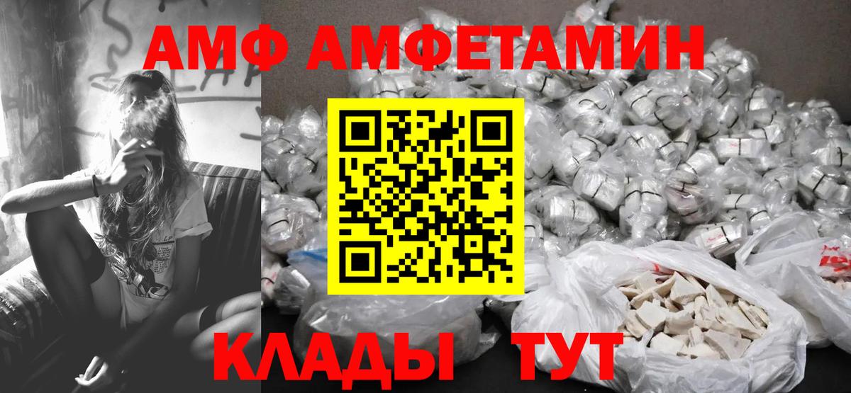 Нижнекамск  Метамфетамин Methamphetamine  Вход с VPN 