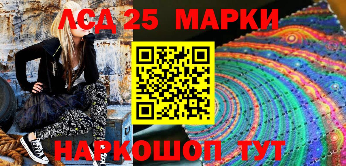 Нижнекамск  Марки N-bome 1500мкг  Вход с VPN 