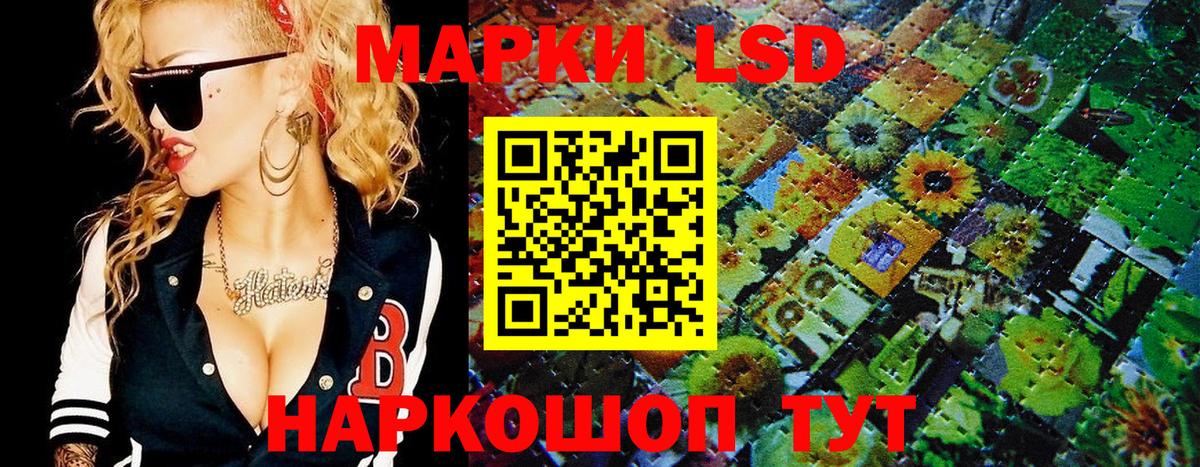 Марки NBOMe 1,8мг Нижнекамск