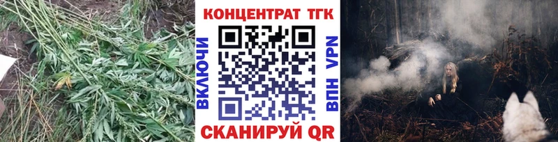 ТГК вейп с тгк  Нижнекамск 