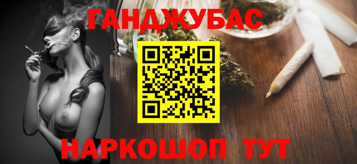 Канабис Amnesia  Шишки марихуана LSD WEED  Бошки Шишки марихуана  Нижнекамск  Вход с VPN 