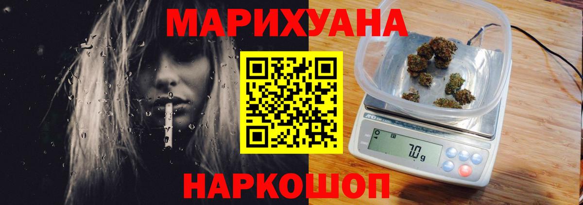 Бошки марихуана Ganja Нижнекамск